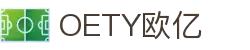 OETY欧亿·(中国区)官方网站